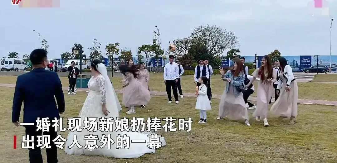小伙想接没接到 新娘扔捧花瞬间6位伴娘都避开