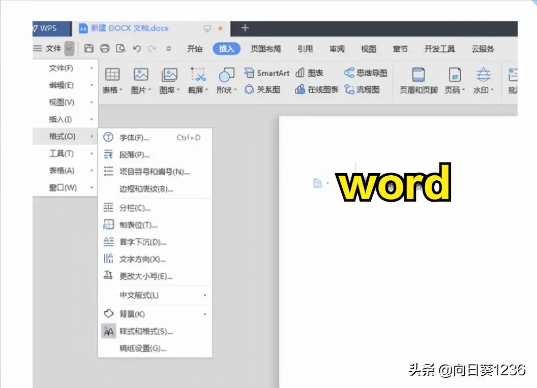 word首字下沉后怎么分栏 首字下沉怎么设置