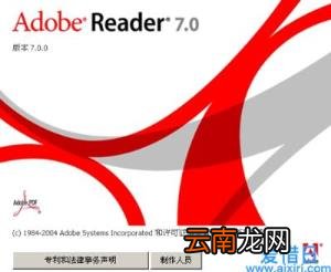 查看PDF格式文件的方法 电脑如何打开pdf格式文件