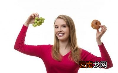 我们在减肥期间该怎么吃