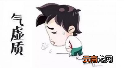 气虚和阳虚之间有什么联系呢