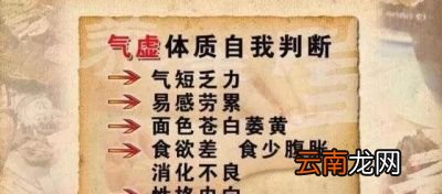 气虚和阳虚之间有什么联系呢