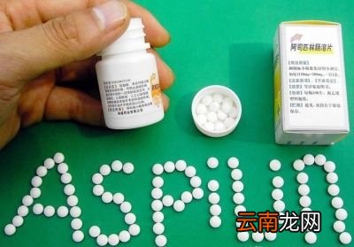 阿司匹林真的有这些神奇的功效吗