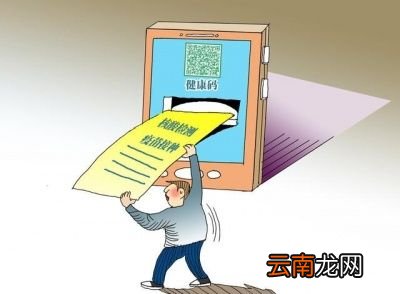 现在去深圳健康码会变色吗