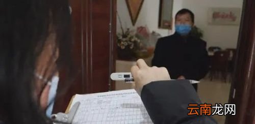 居家健康监测是什么意思