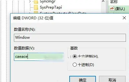 电脑保护色设置配色 如何设置电脑保护色