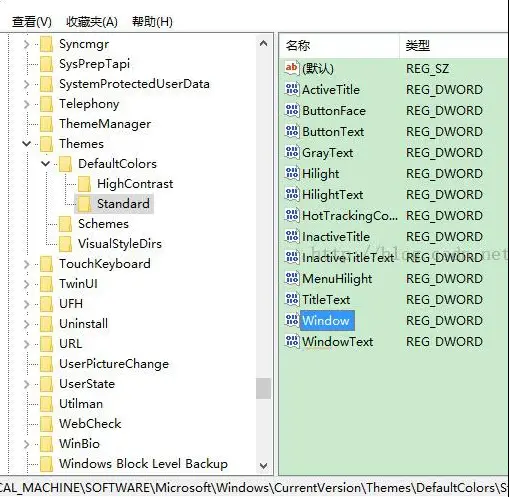 电脑保护色设置配色 如何设置电脑保护色