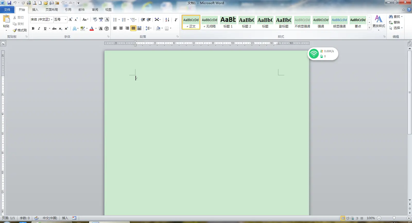 电脑保护色设置配色 如何设置电脑保护色