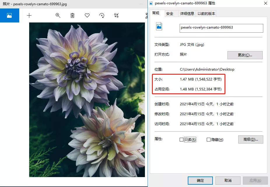 5种免费压缩图片的方法 怎么把图片缩小尺寸
