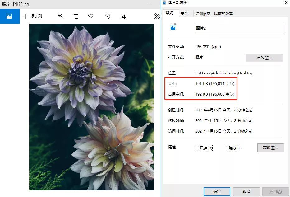5种免费压缩图片的方法 怎么把图片缩小尺寸