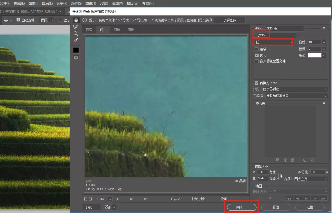 5种免费压缩图片的方法 怎么把图片缩小尺寸