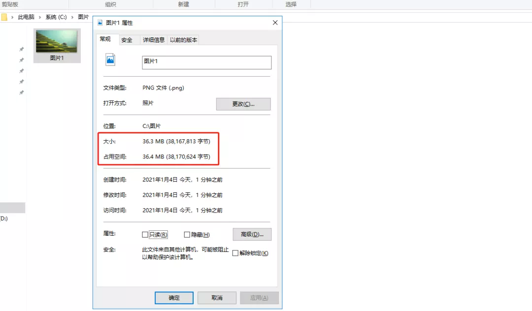 5种免费压缩图片的方法 怎么把图片缩小尺寸