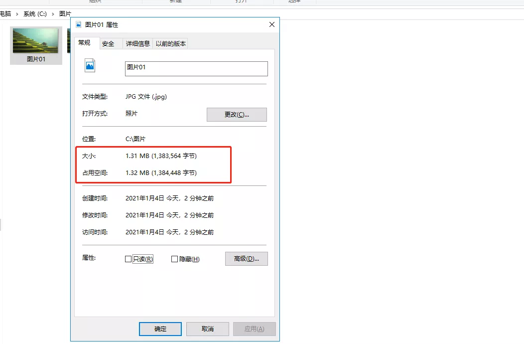 5种免费压缩图片的方法 怎么把图片缩小尺寸