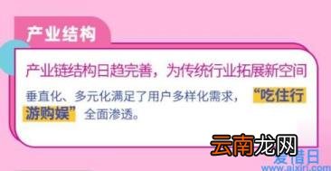 绝大部分主播真实收入 主播月入3000至5000是真的吗