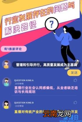 绝大部分主播真实收入 主播月入3000至5000是真的吗