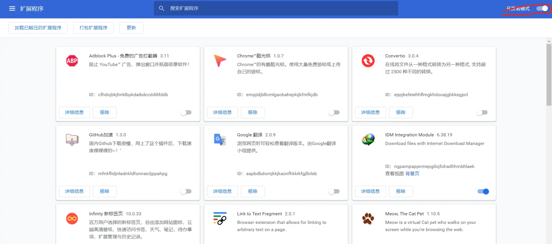 谷歌浏览器的正确使用方法 谷歌搜索不能用怎么解决