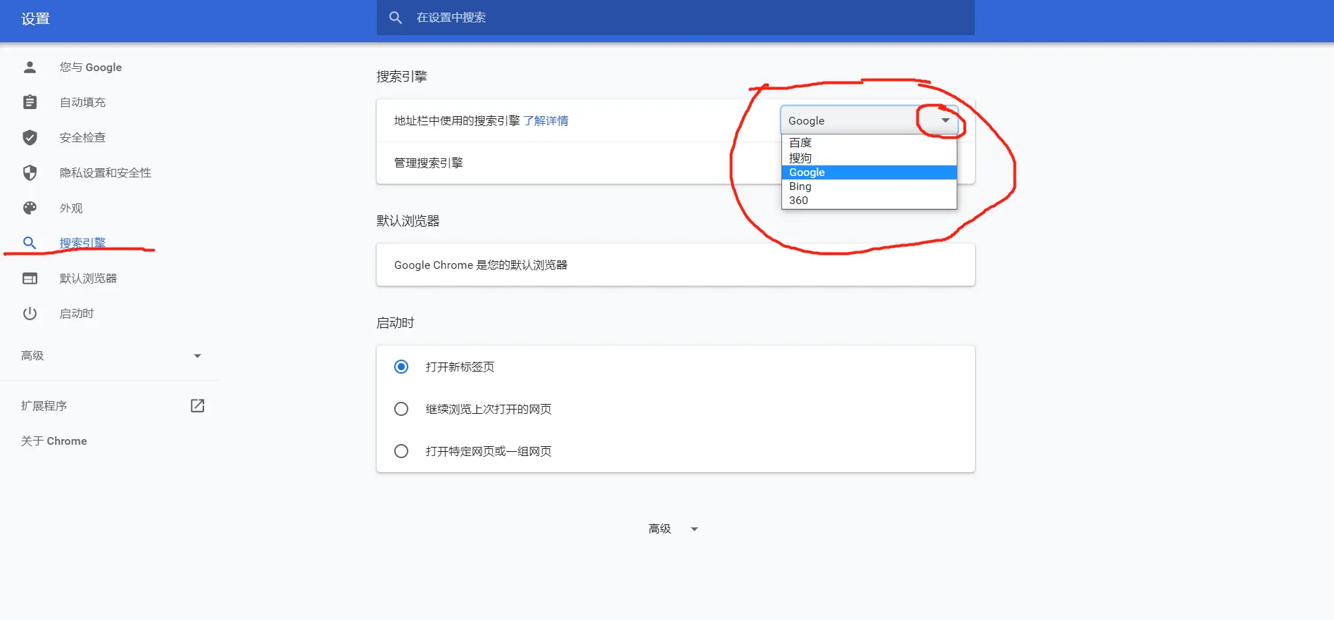 谷歌浏览器的正确使用方法 谷歌搜索不能用怎么解决