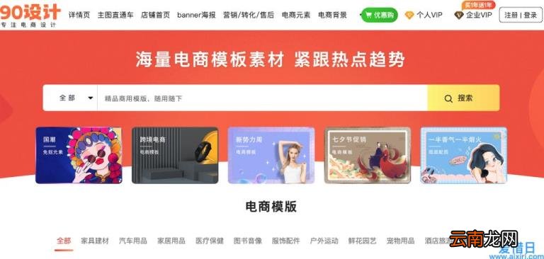 10款H5页面在线制作工具 h5制作软件app有哪些比较好