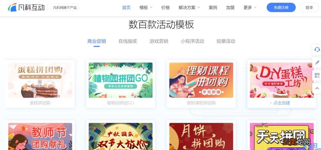 10款H5页面在线制作工具 h5制作软件app有哪些比较好