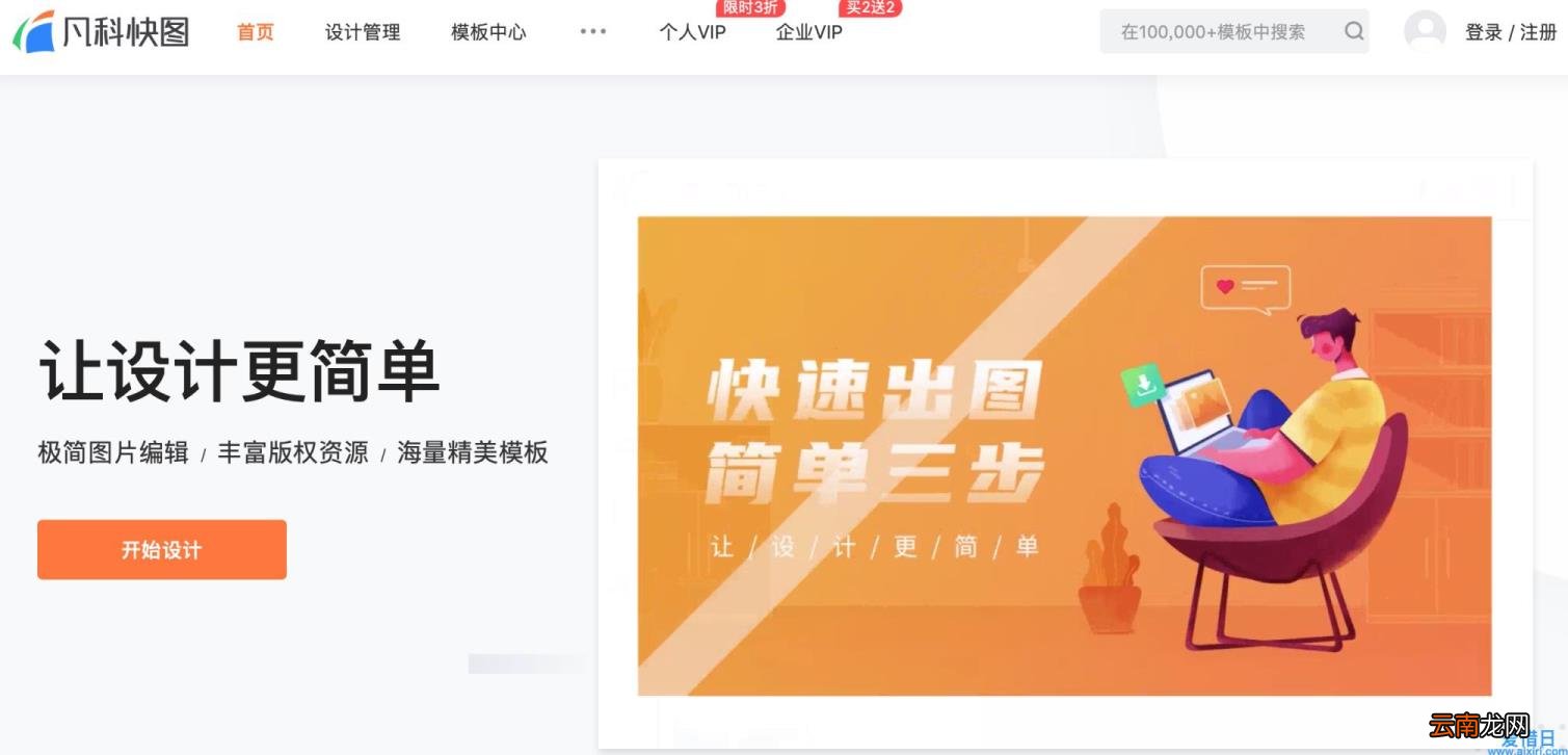 10款H5页面在线制作工具 h5制作软件app有哪些比较好