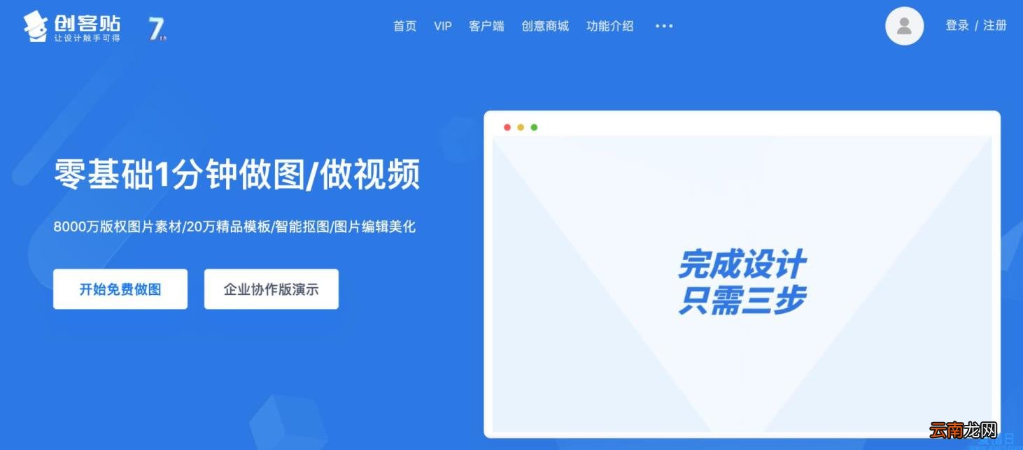 10款H5页面在线制作工具 h5制作软件app有哪些比较好