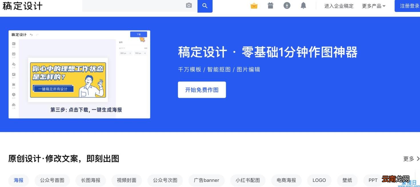 10款H5页面在线制作工具 h5制作软件app有哪些比较好