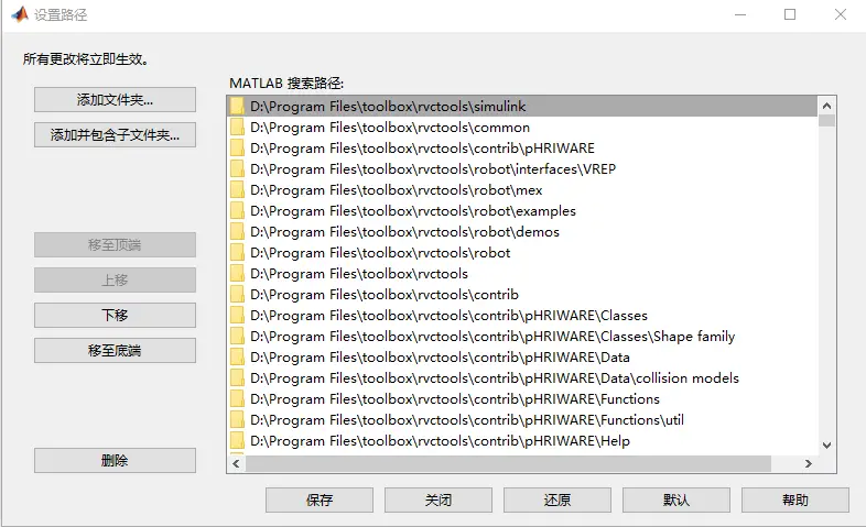 Matlab R2020a安装详细步骤 matlab安装教程