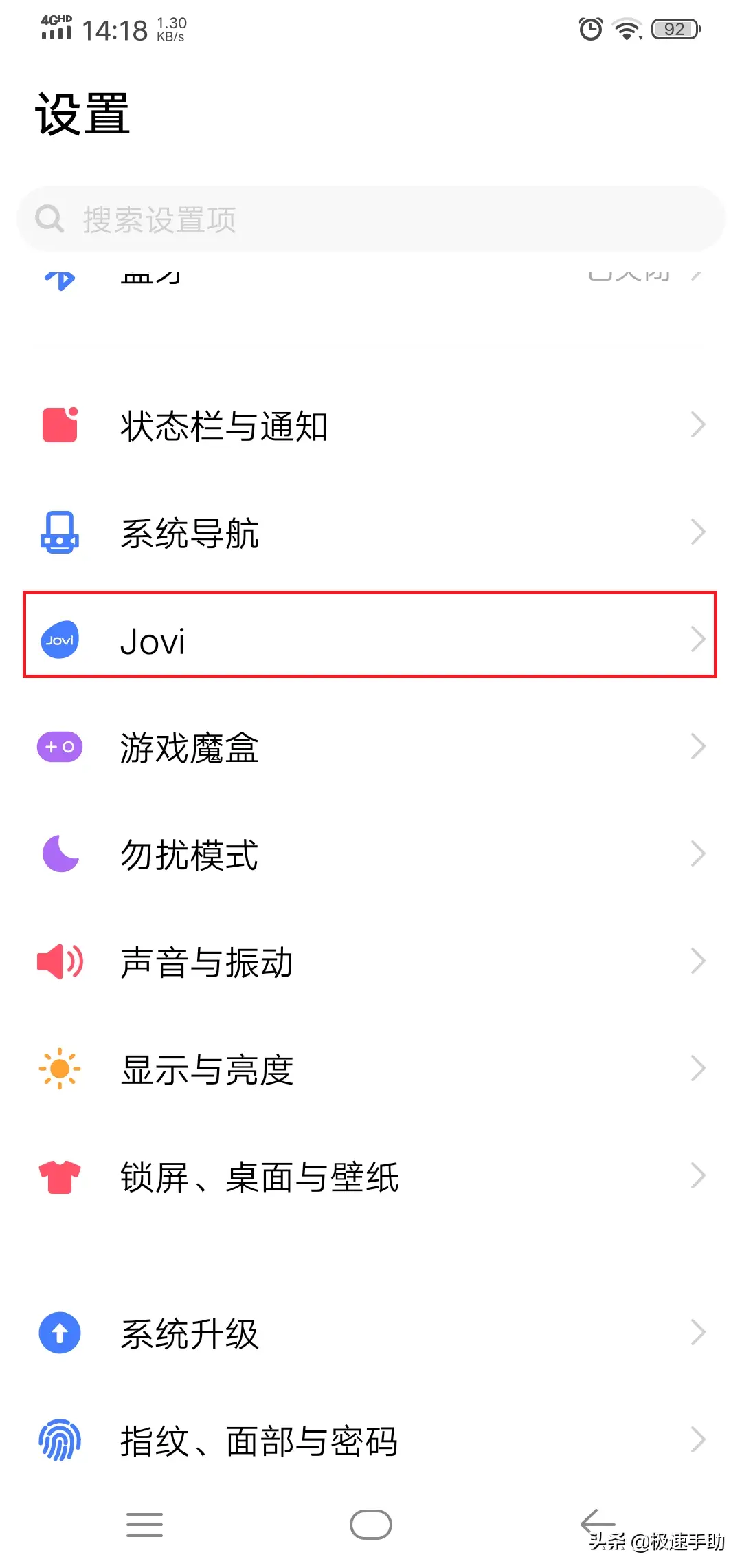 微信红包怎样设置声音提醒 微信红包提醒怎么设置红包来了