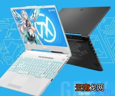 目前市面上性价比最高的笔记本电脑 现在什么笔记本性价比高一些