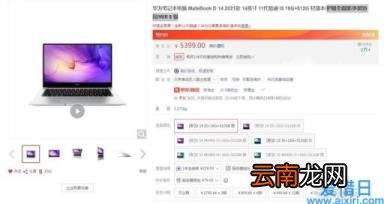 目前市面上性价比最高的笔记本电脑 现在什么笔记本性价比高一些