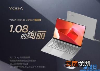 目前市面上性价比最高的笔记本电脑 现在什么笔记本性价比高一些