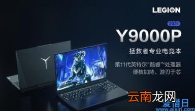 目前市面上性价比最高的笔记本电脑 现在什么笔记本性价比高一些