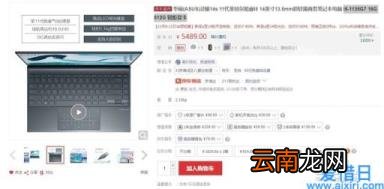 目前市面上性价比最高的笔记本电脑 现在什么笔记本性价比高一些