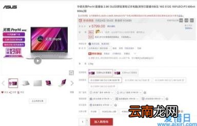 目前市面上性价比最高的笔记本电脑 现在什么笔记本性价比高一些