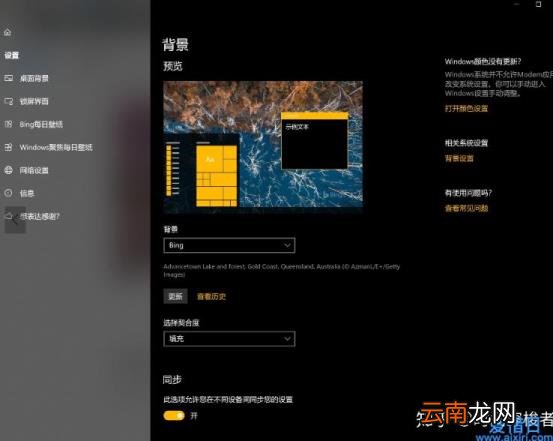 rocketdock怎么使用 rocketdock教程和用法