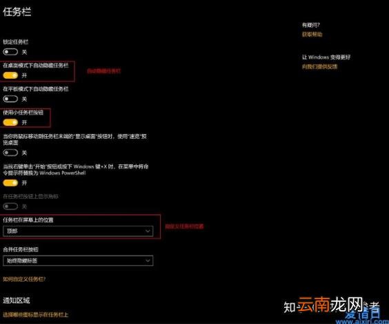 rocketdock怎么使用 rocketdock教程和用法