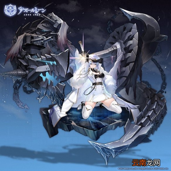 碧蓝航线阿尔汉格尔斯克是什么船 阿尔汉格尔斯克战列舰立绘原型