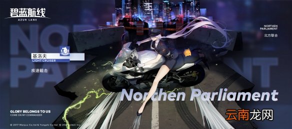 碧蓝航线深度回音活动玩法奖励 碧蓝航线2月24日更新内容