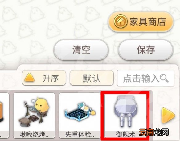 碧蓝航线御舰术有什么用 碧蓝航线御舰术作用介绍