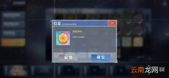 碧蓝航线御舰术有什么用 碧蓝航线御舰术作用介绍