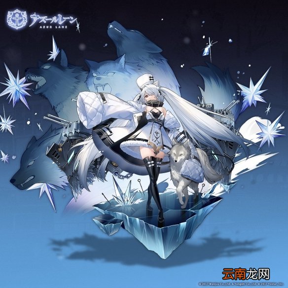 碧蓝航线基辅是什么船 碧蓝航线SSR驱逐舰基辅立绘原型介绍