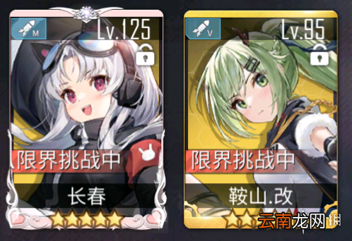 碧蓝航线导弹谁能装备 碧蓝航线导弹装备方法介绍