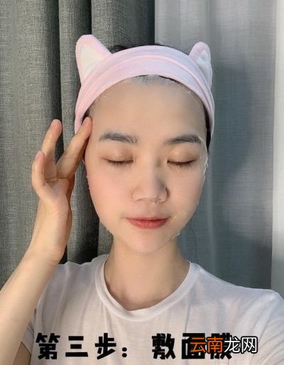 你真的会敷面膜吗