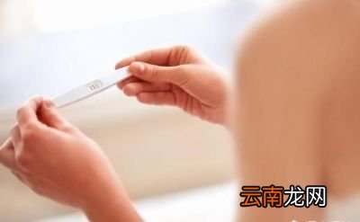 如何区分是例假还是怀孕呢