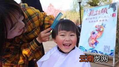 二月二为什么叫“龙抬头”