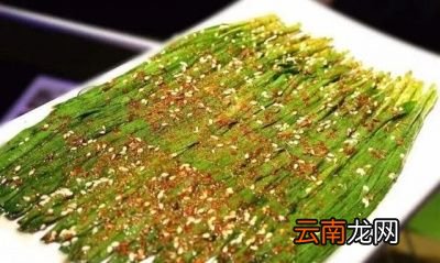 为何学生还会禁食韭菜呢
