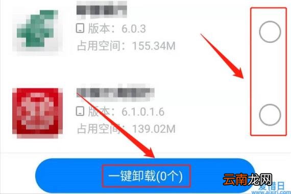 手机root权限卸载系统自带软件 root删除软件系统应用