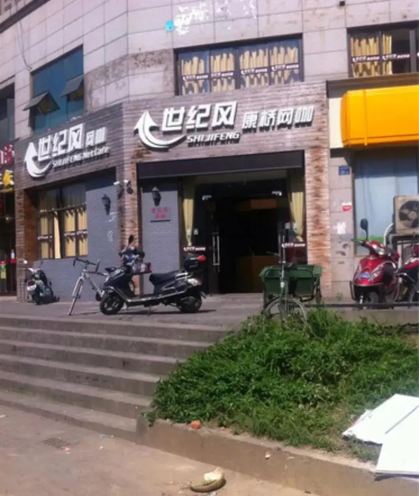 新手如何当网吧网管 网管需要做什么