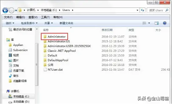 c盘appdata迁移到d盘 c盘appdata可以删除吗