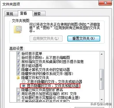 c盘appdata迁移到d盘 c盘appdata可以删除吗